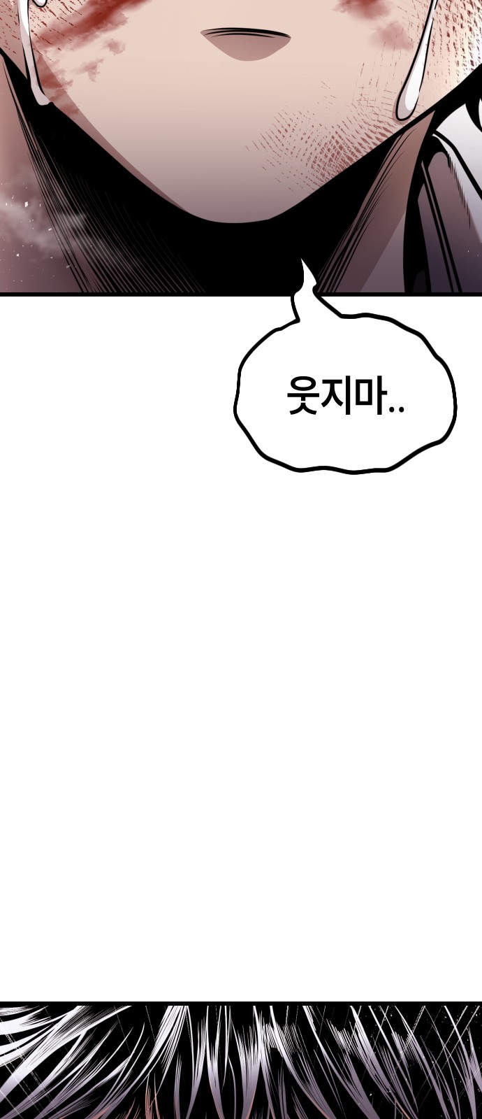 108 페이지
