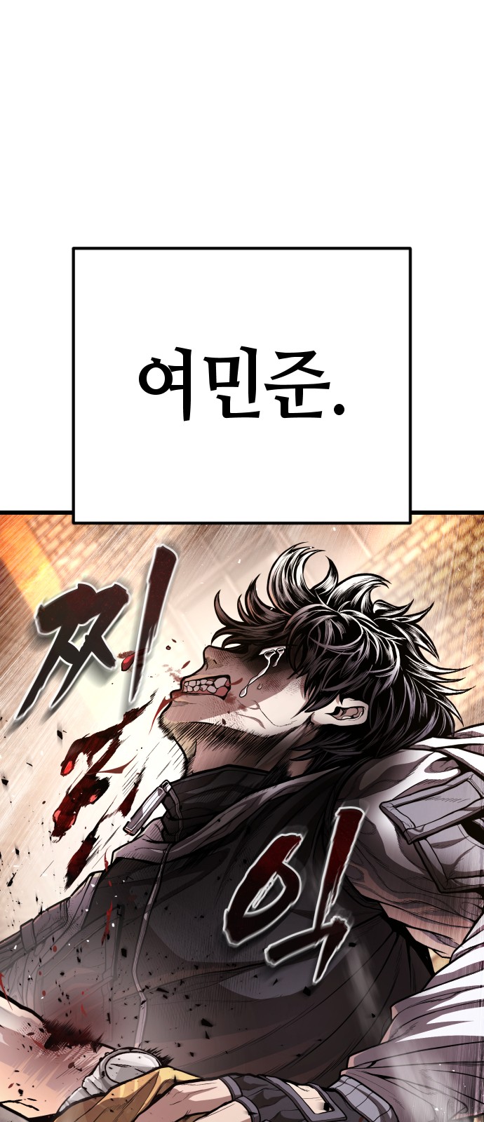 111 페이지