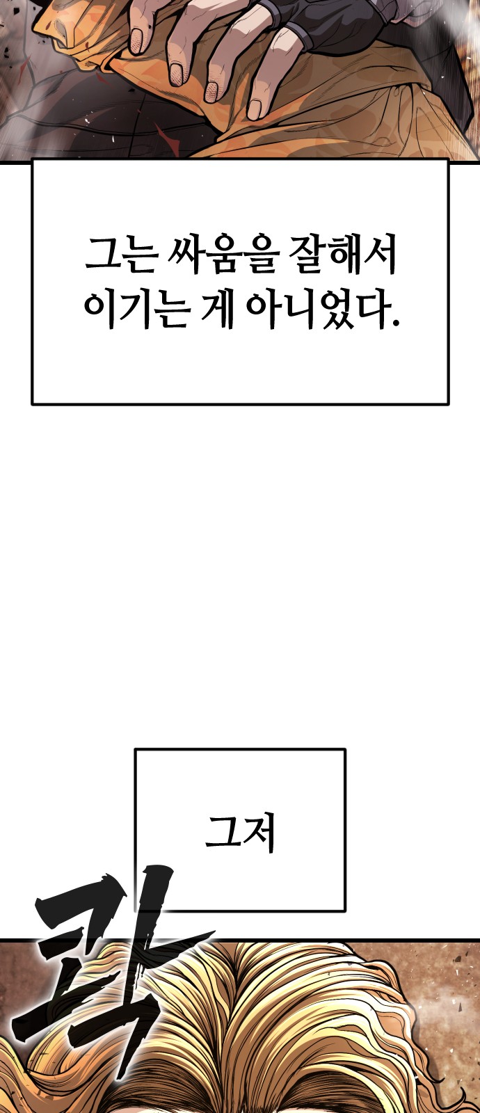 112 페이지