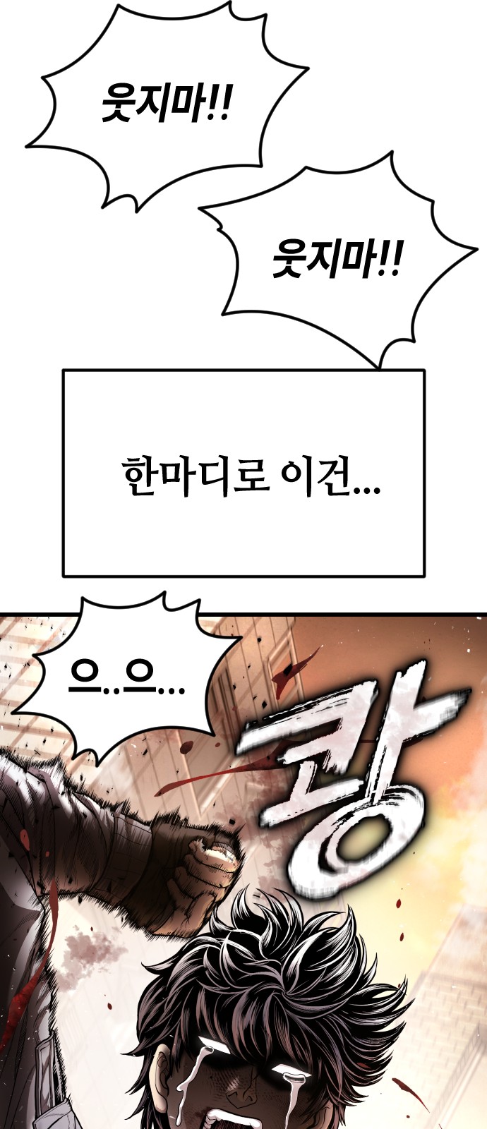 114 페이지