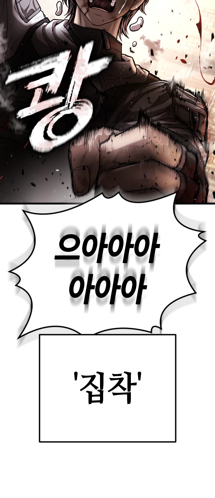 115 페이지