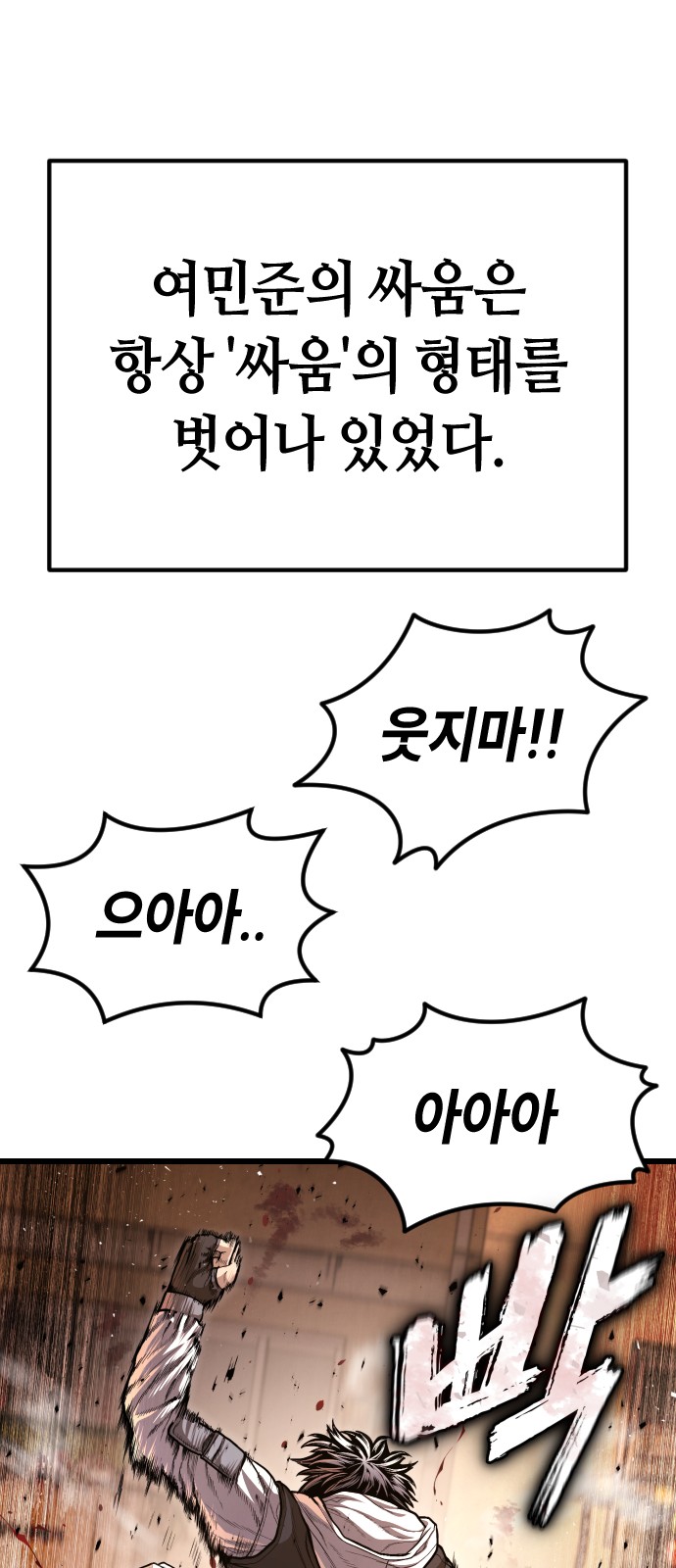 116 페이지
