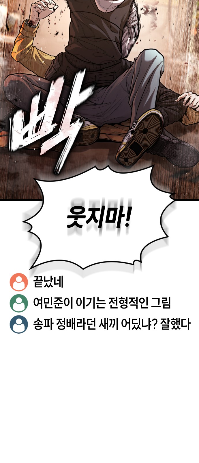 117 페이지