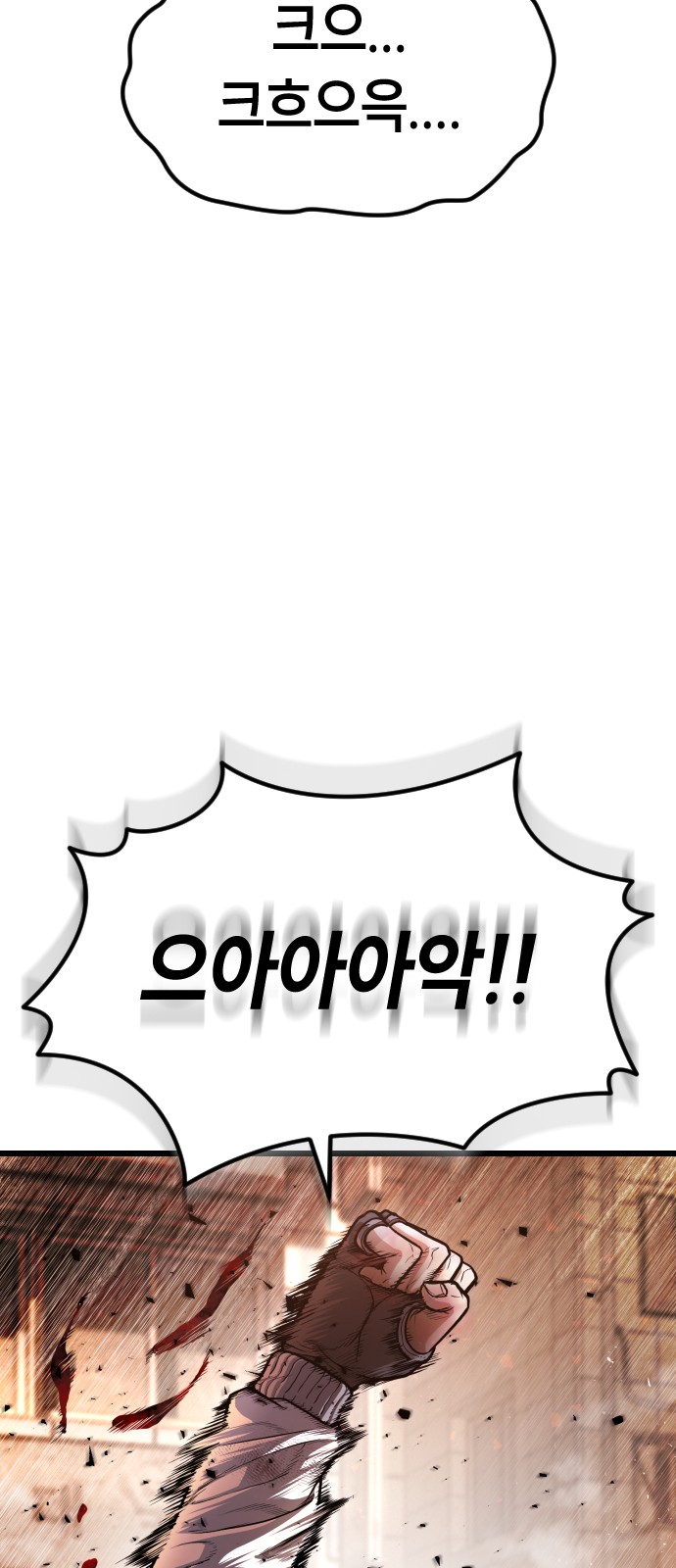 119 페이지