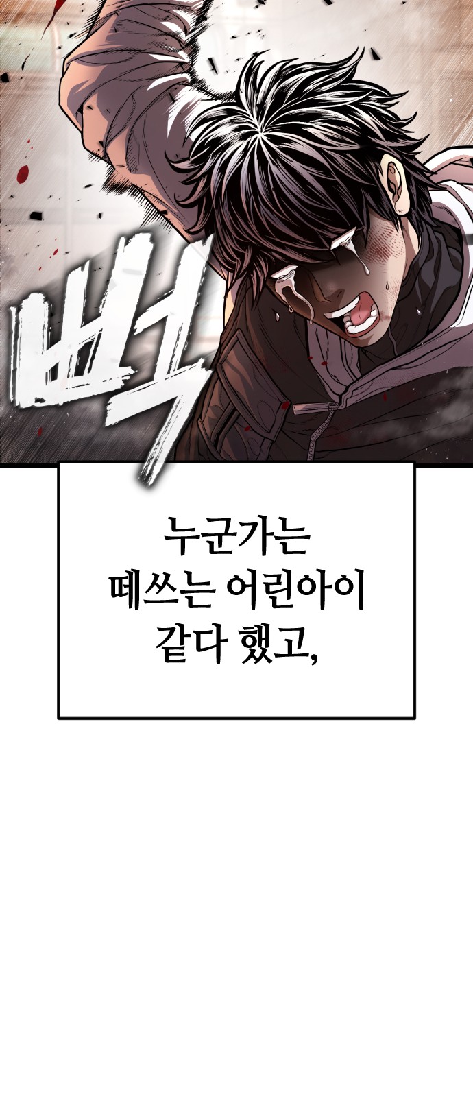 120 페이지