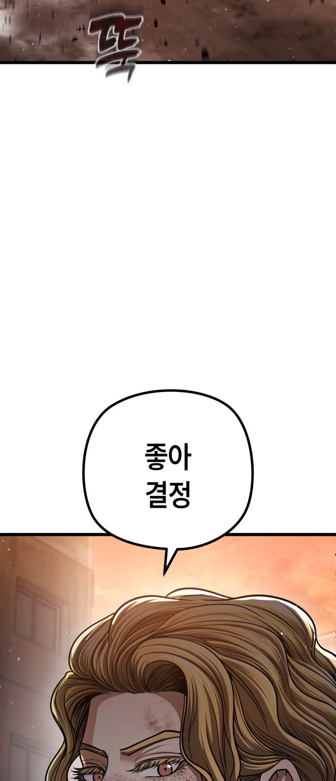 133 페이지