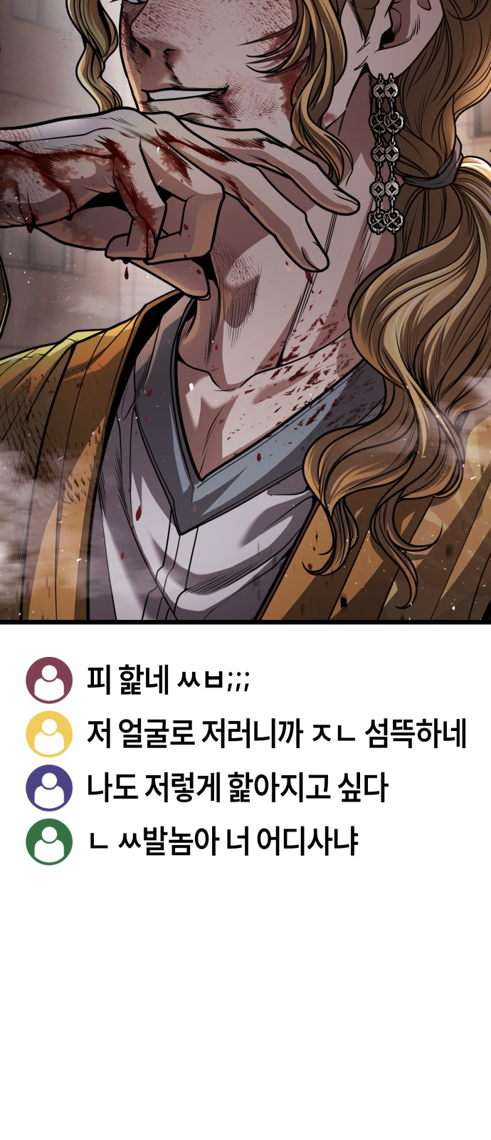 134 페이지