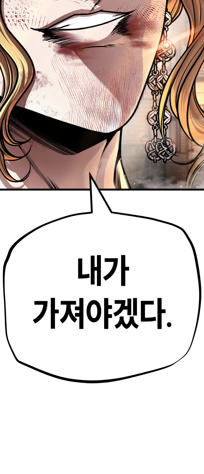 136 페이지