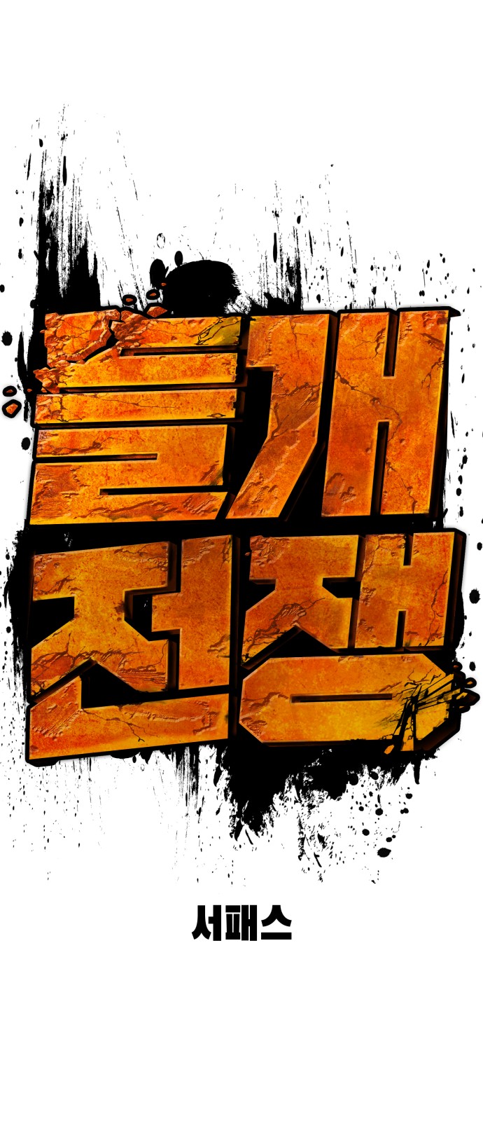 137 페이지