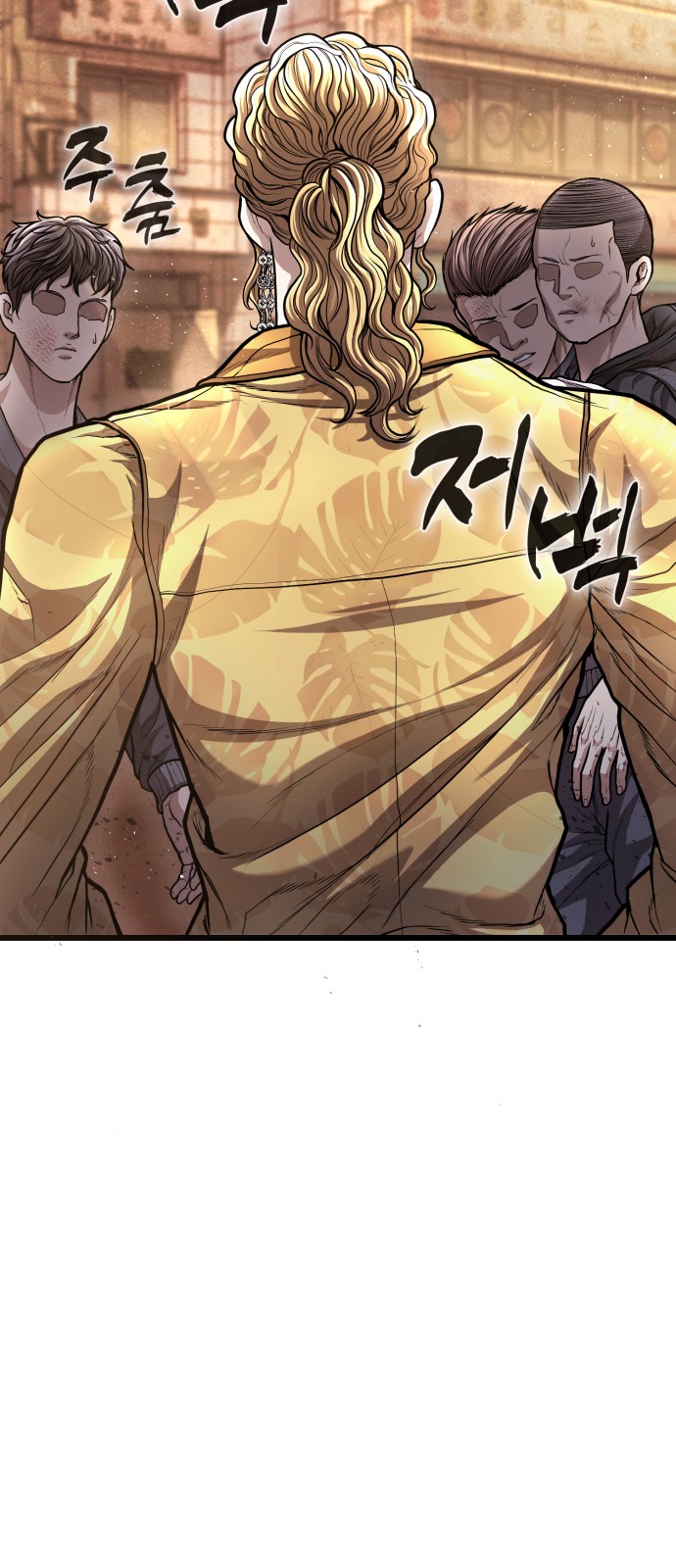 36 페이지