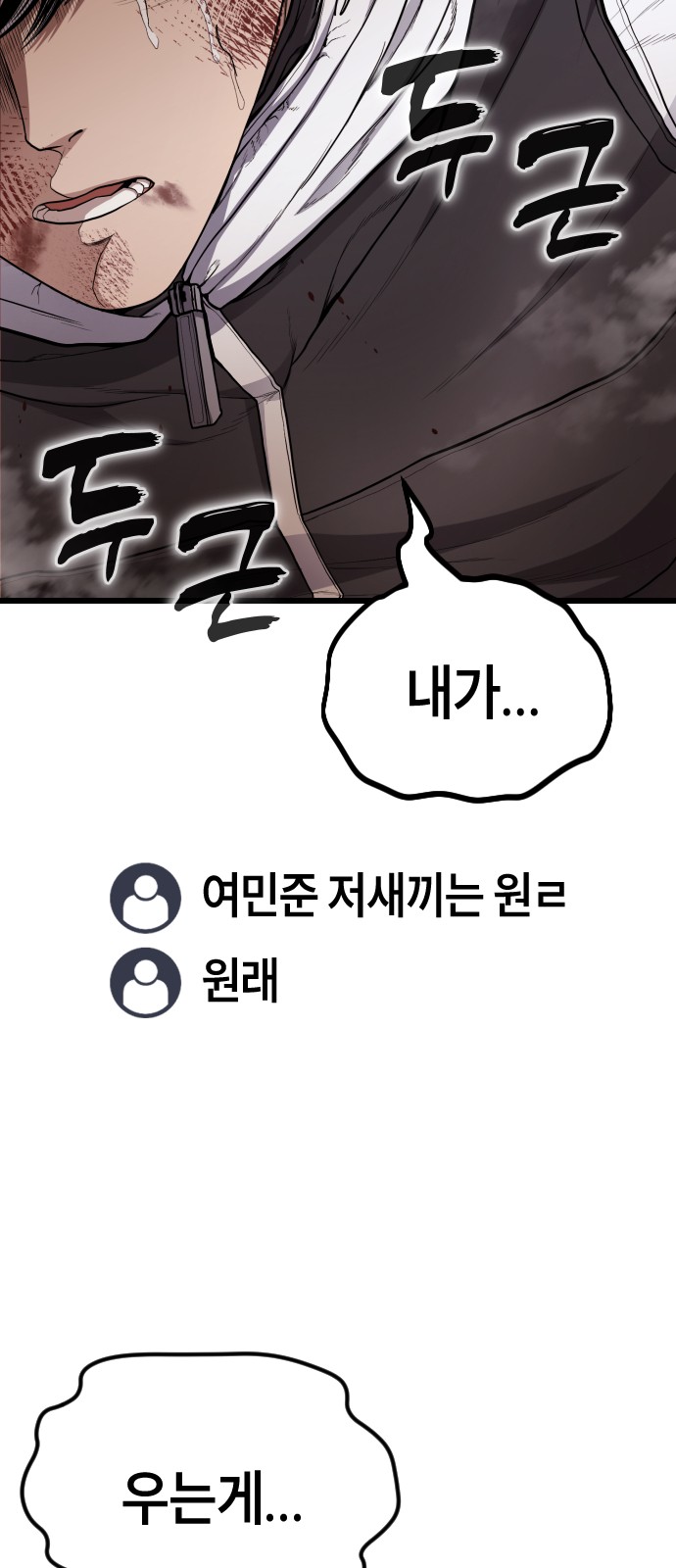 74 페이지