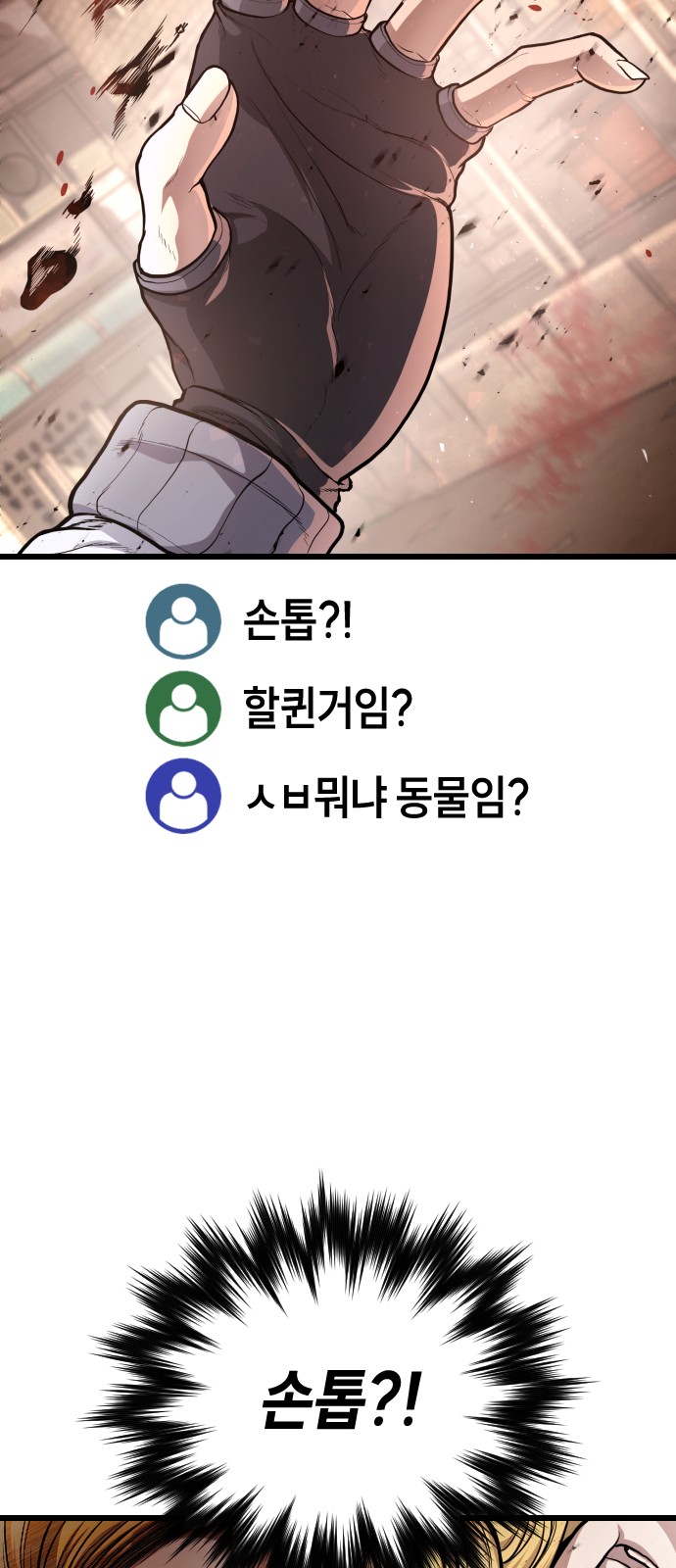 82 페이지