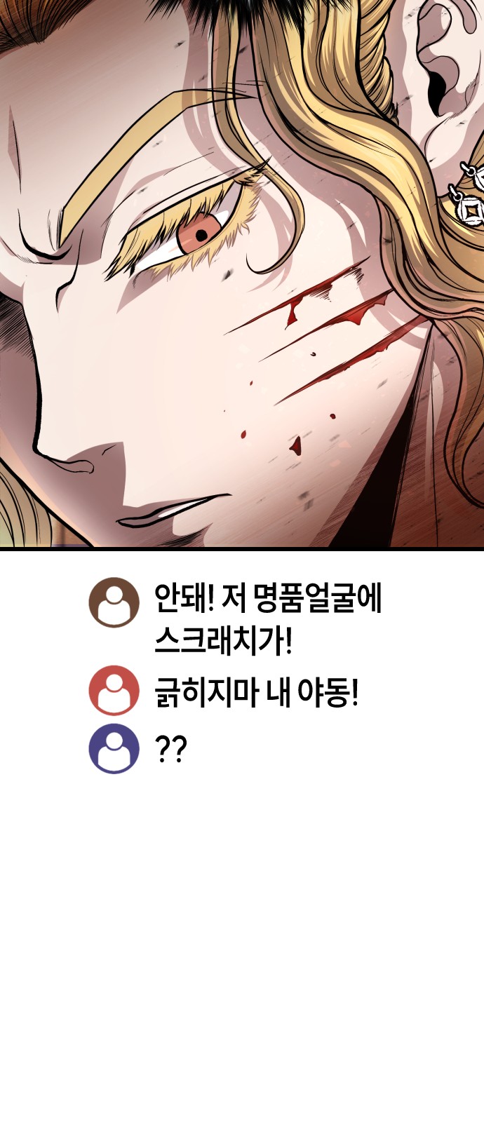 83 페이지