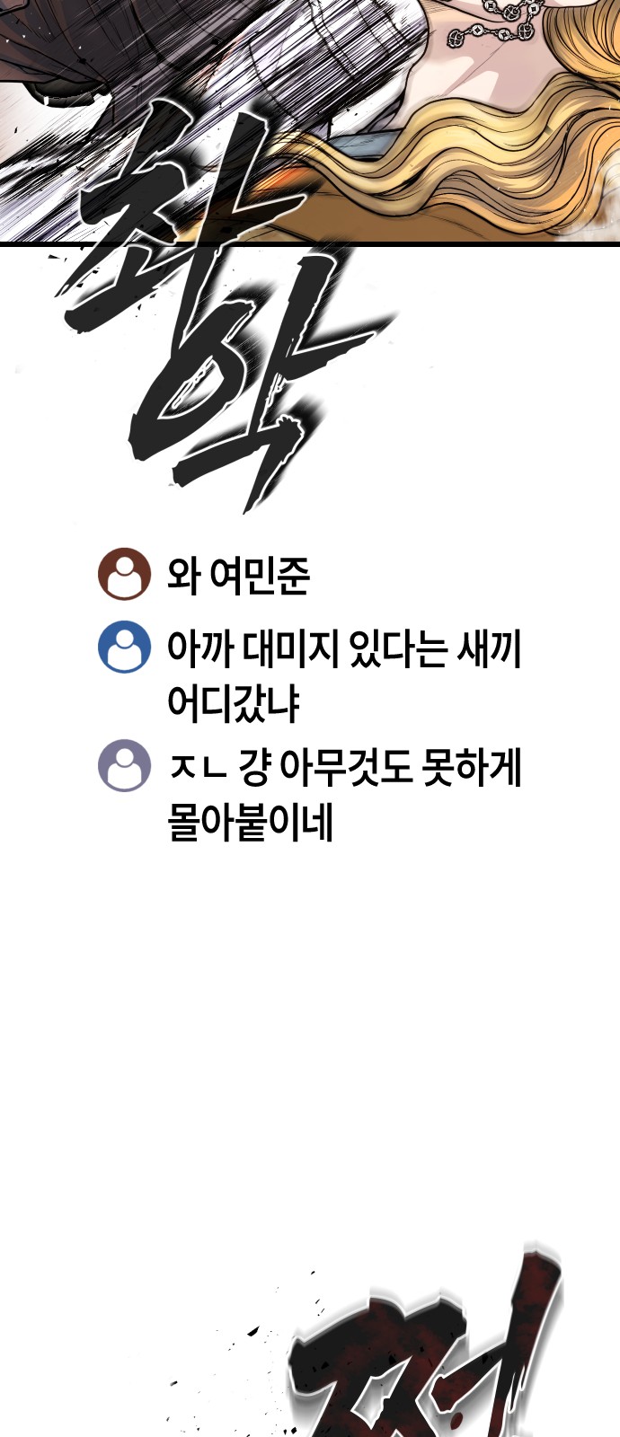 85 페이지