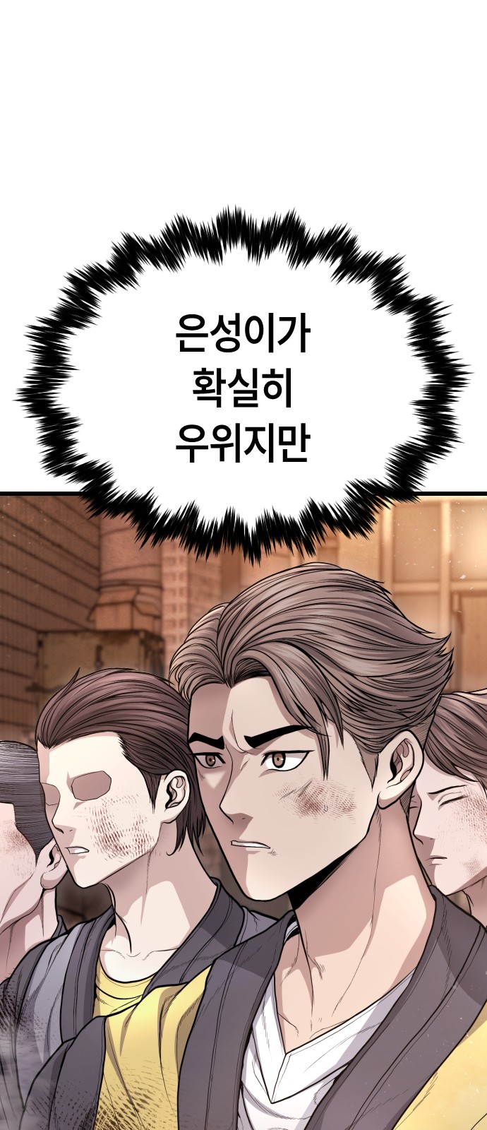 89 페이지