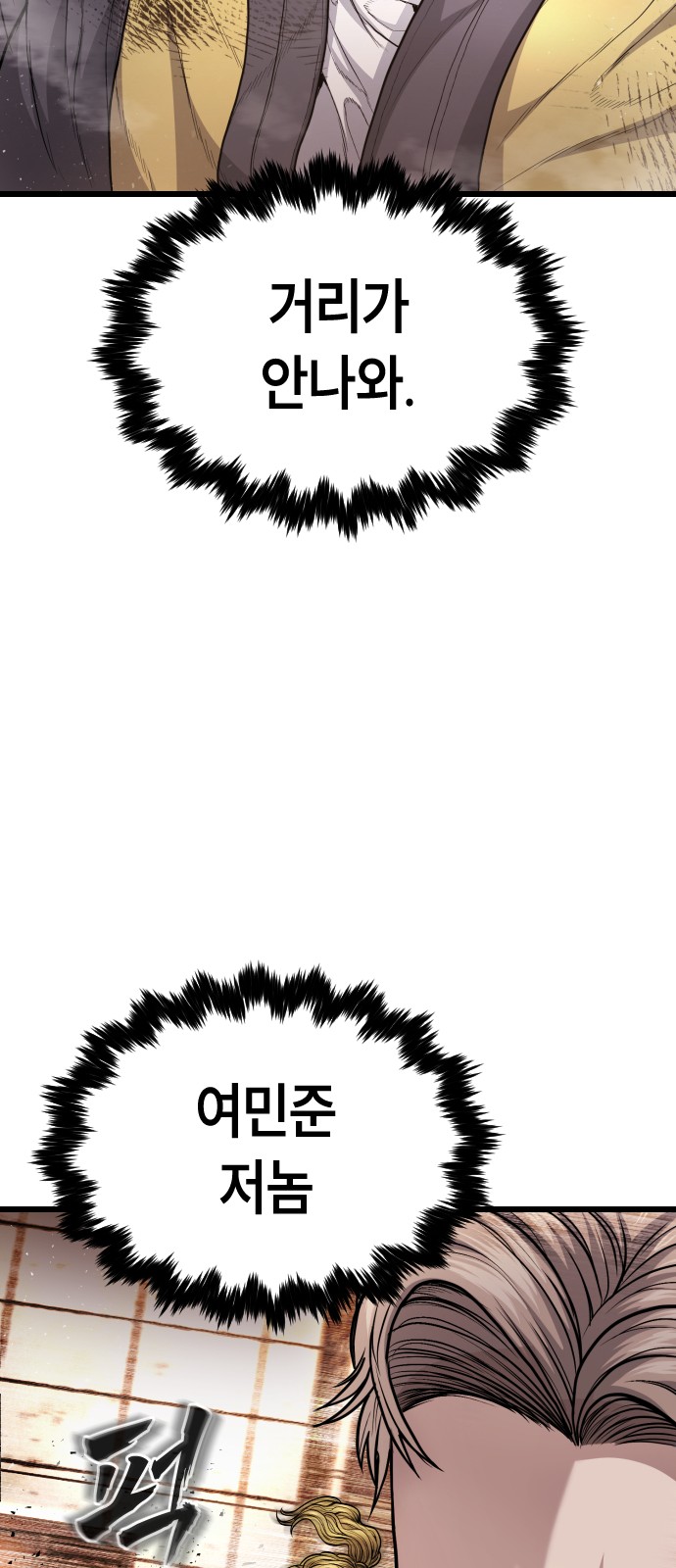 90 페이지