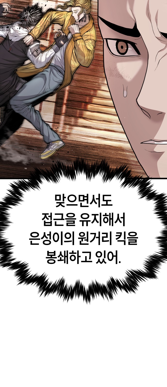91 페이지