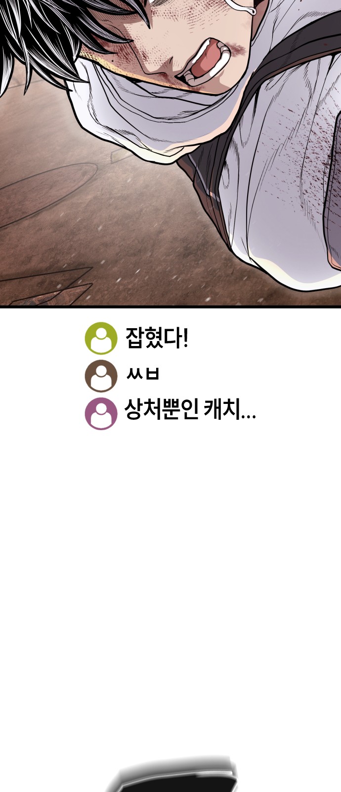 94 페이지