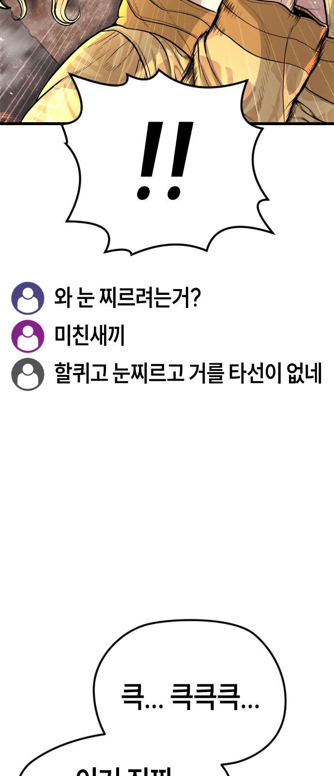 98 페이지