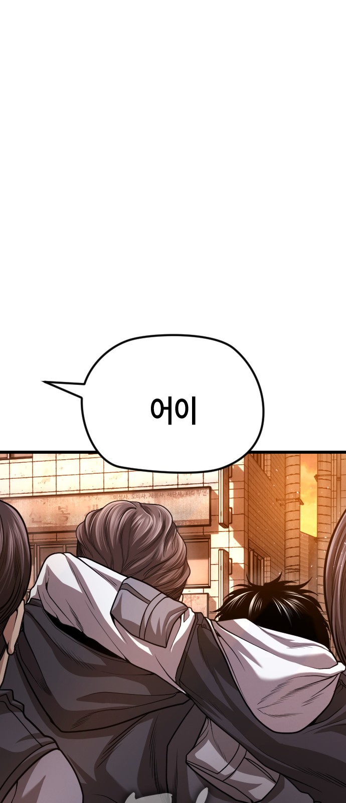 100 페이지