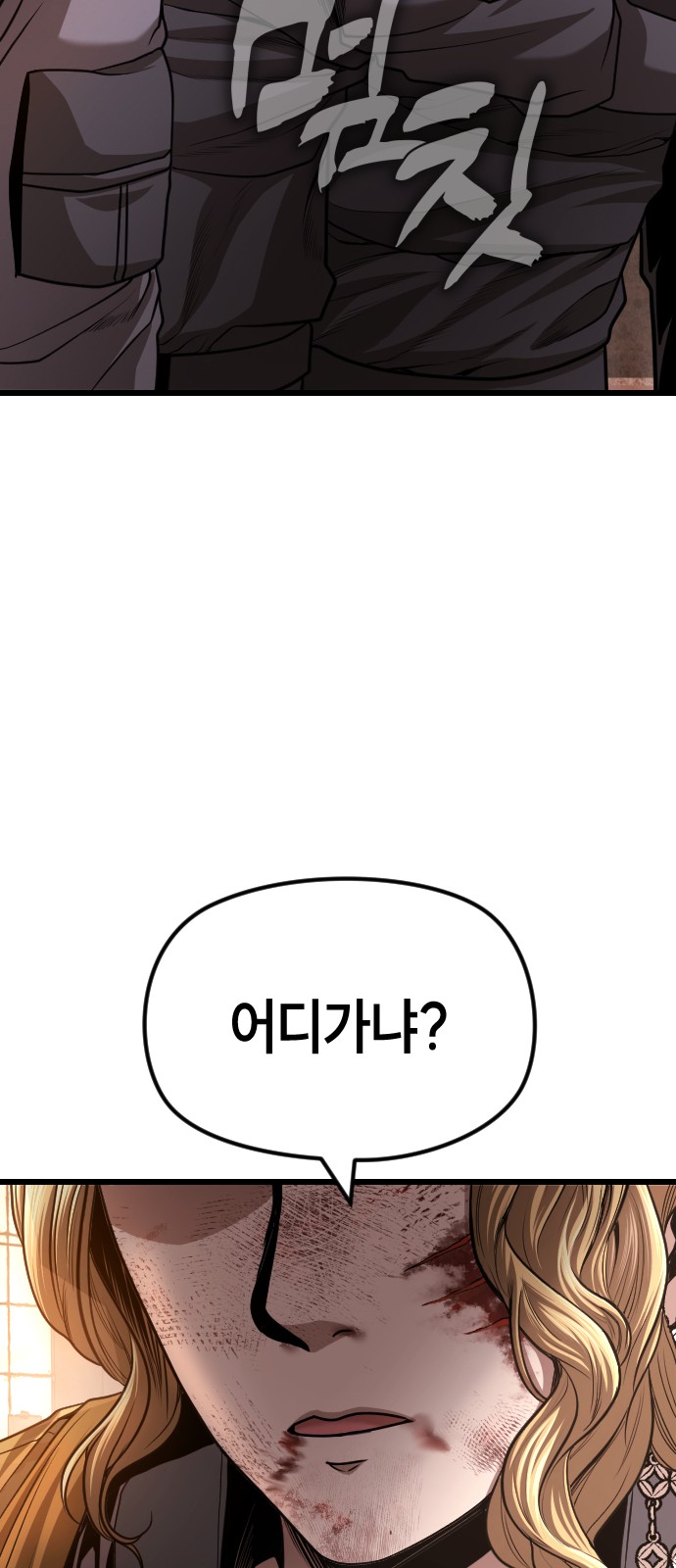 101 페이지