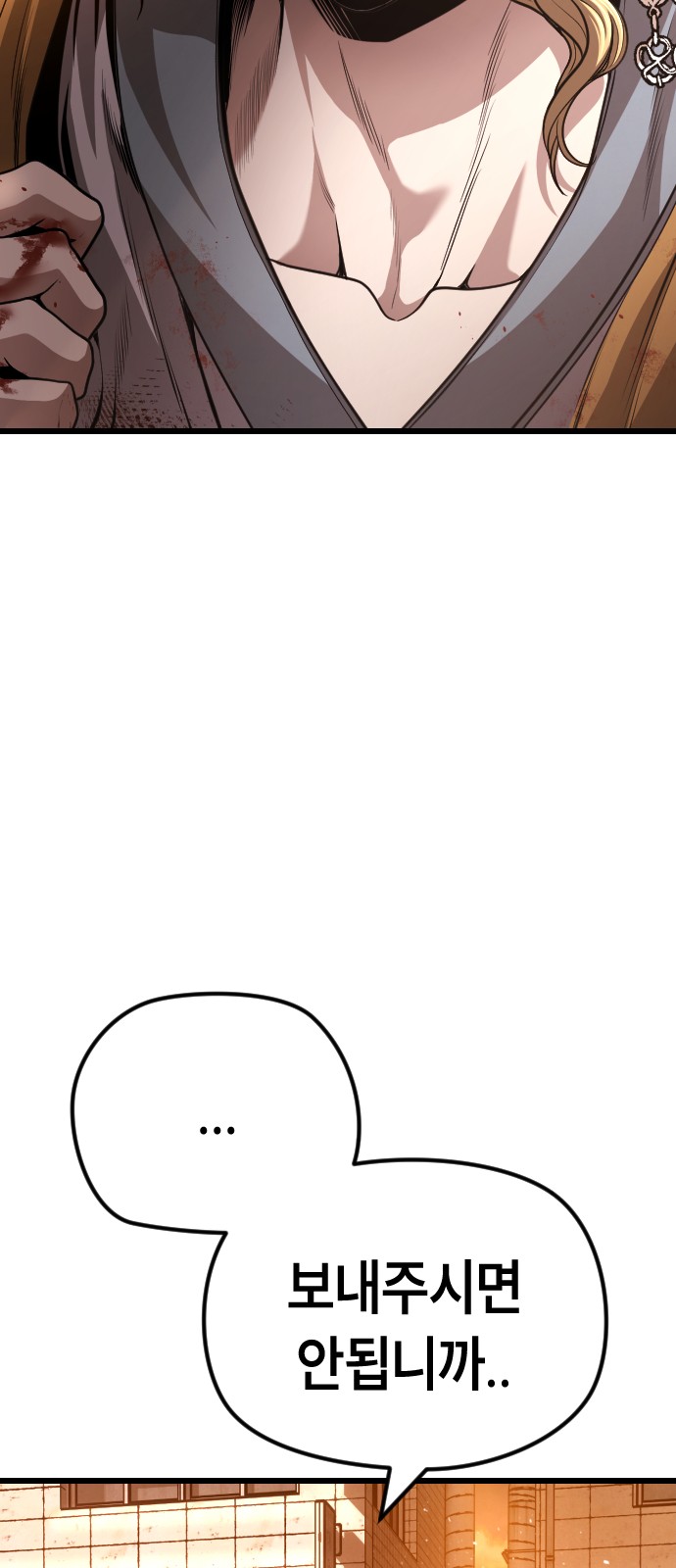 102 페이지