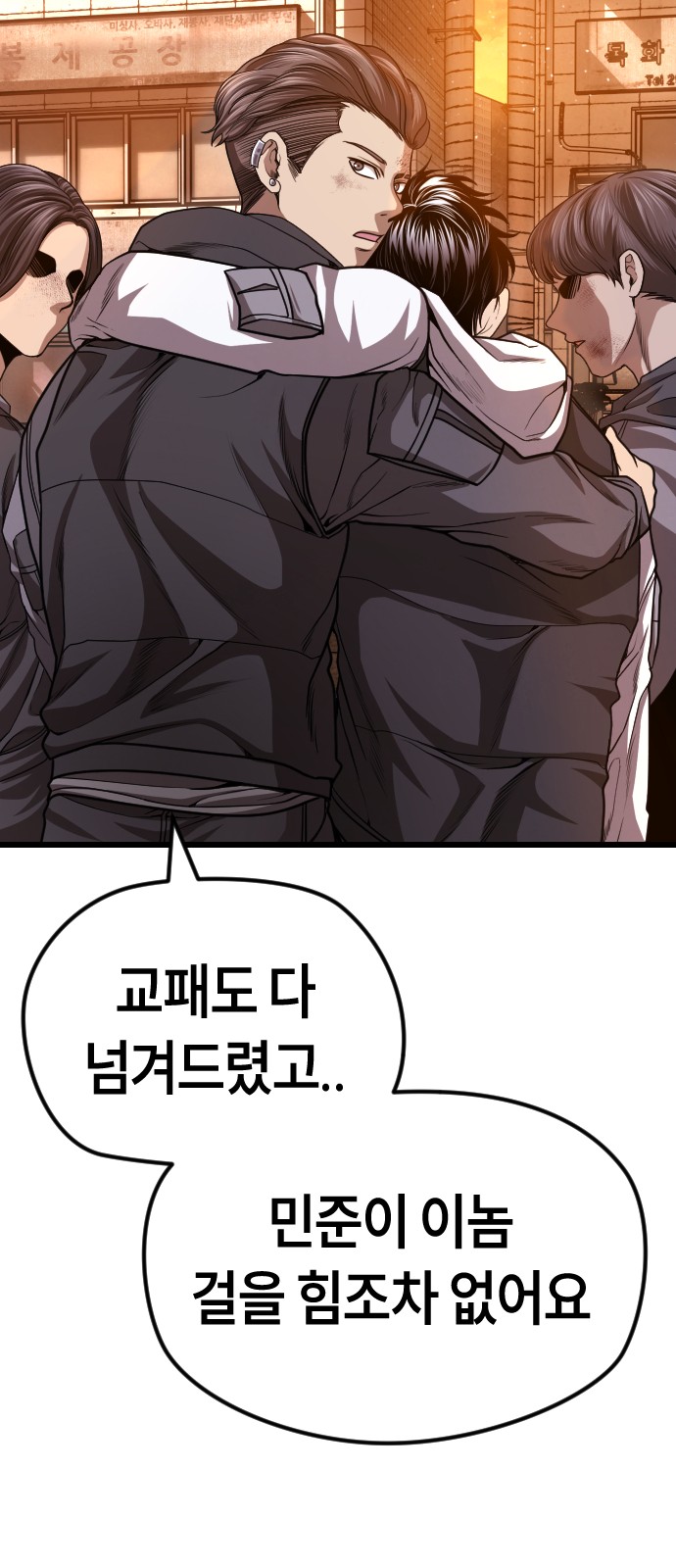 103 페이지