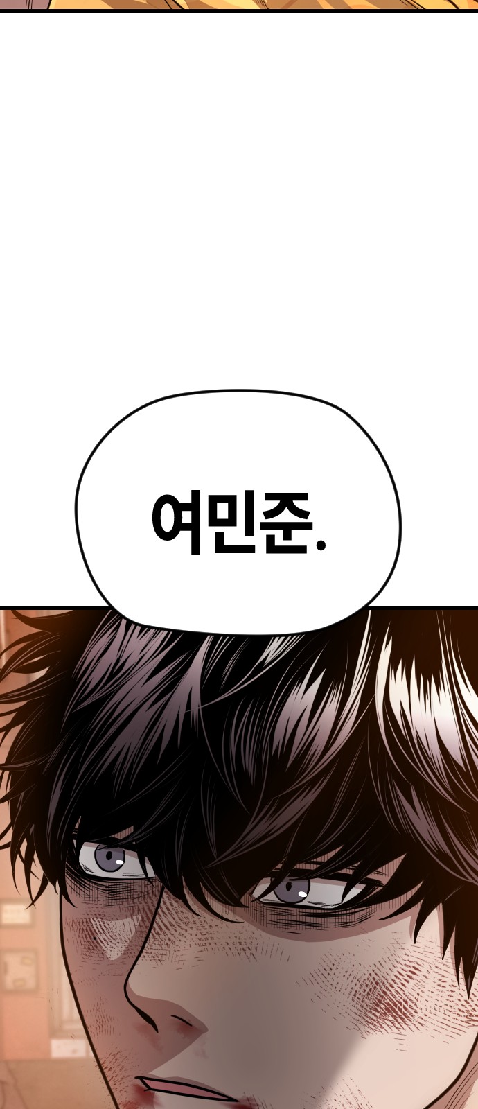 110 페이지