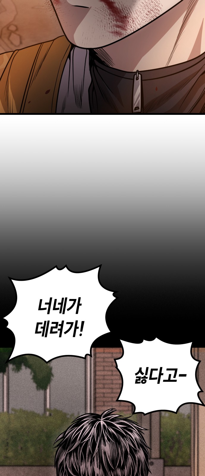 111 페이지