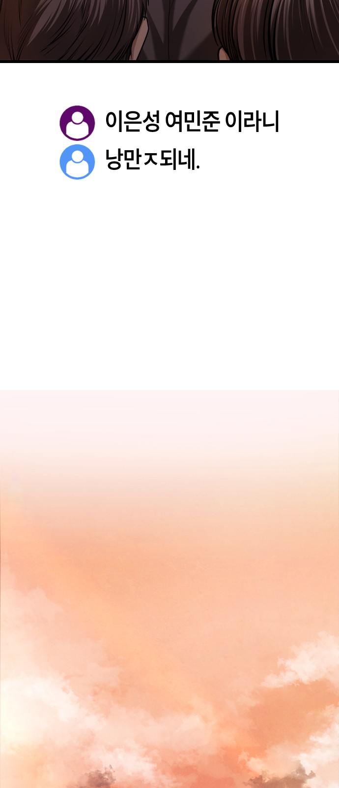 117 페이지