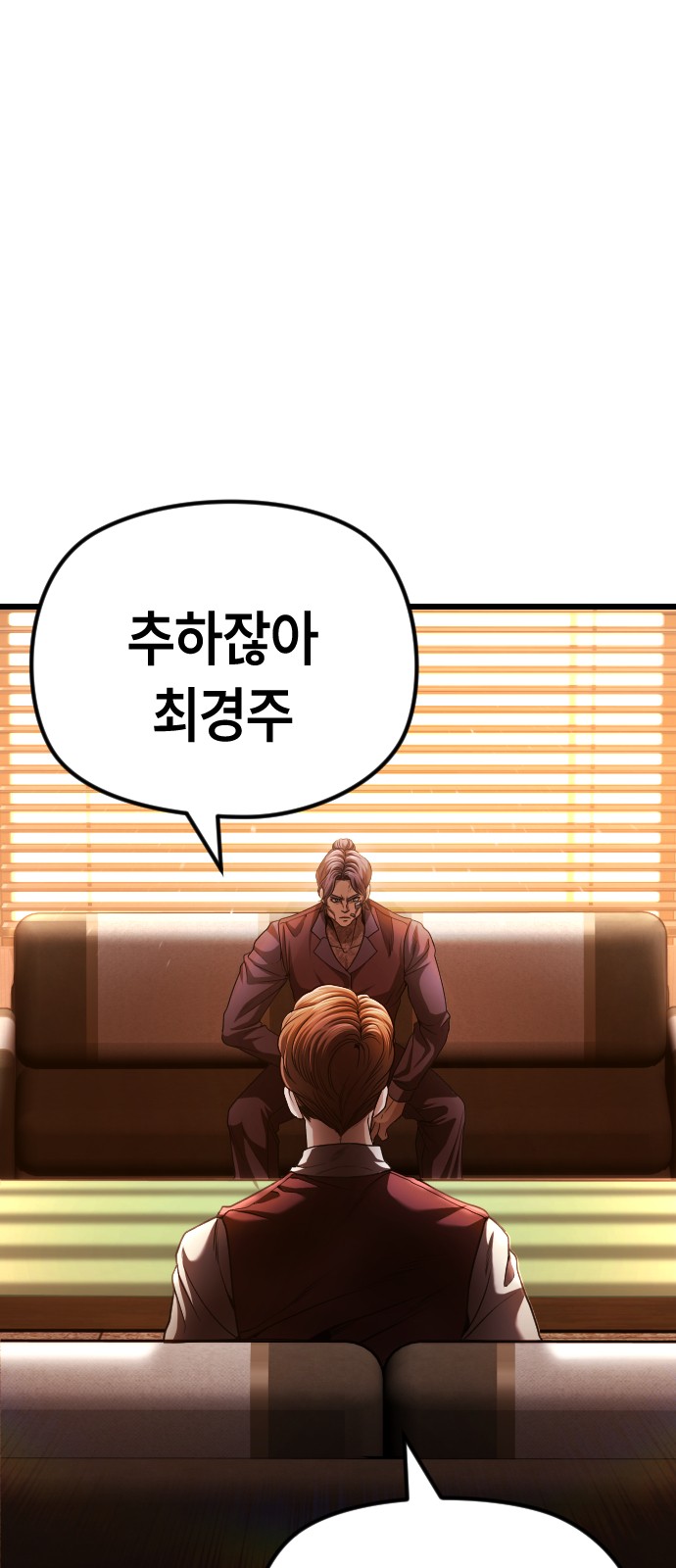 119 페이지