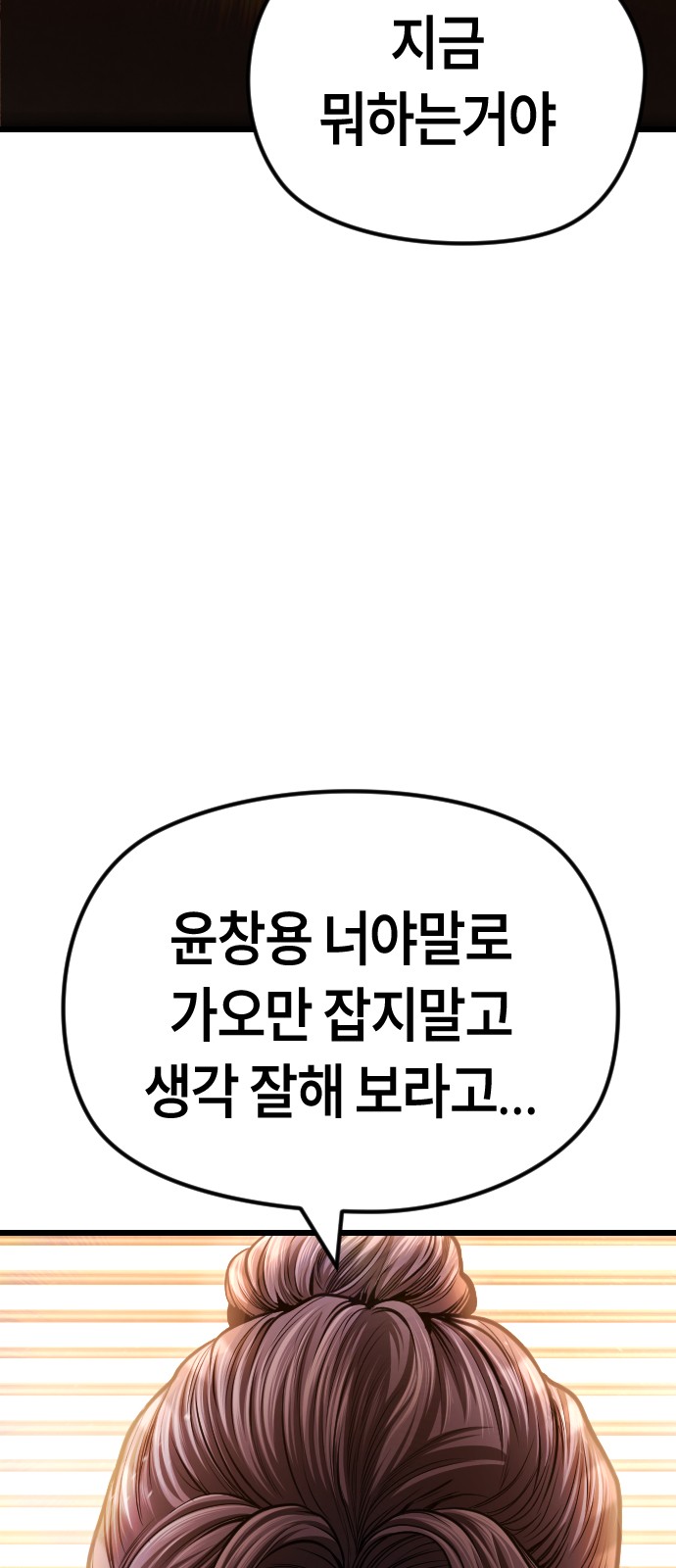 120 페이지