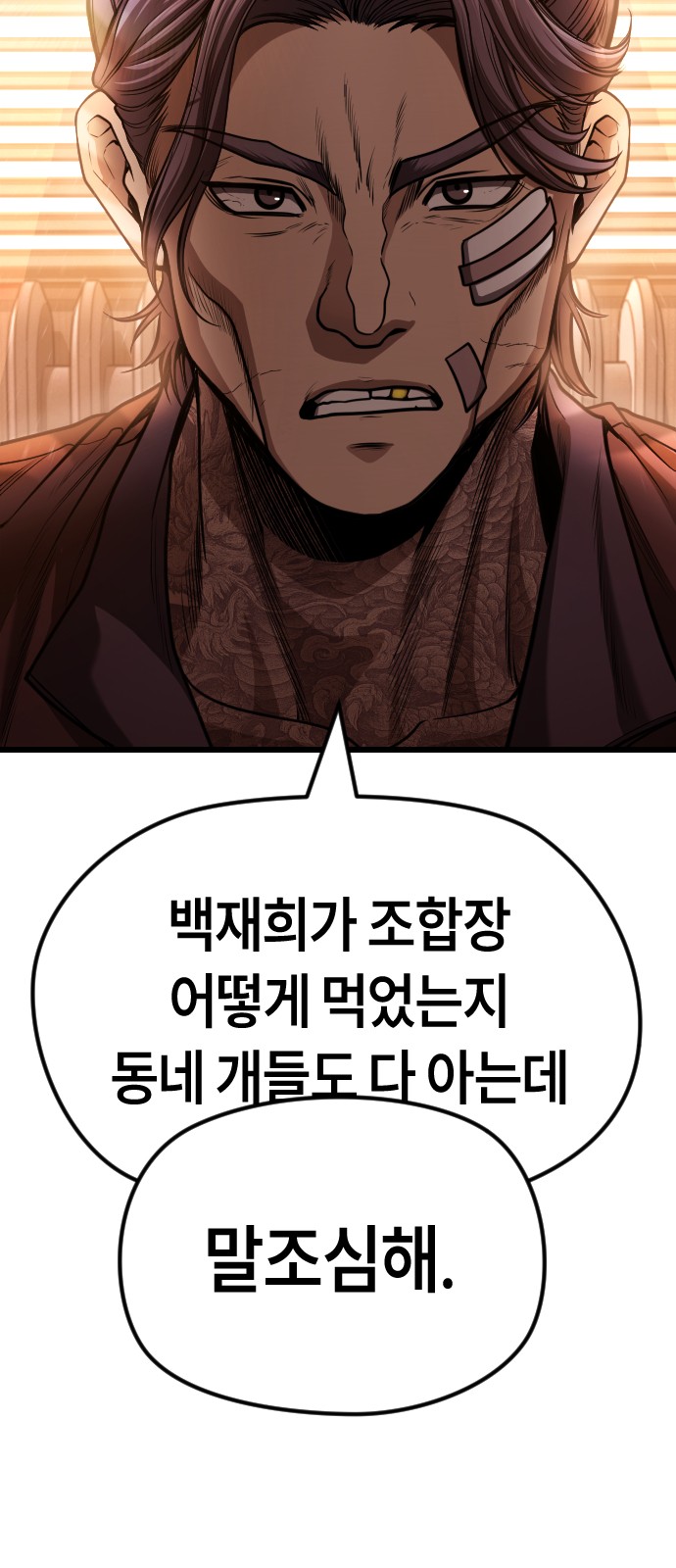 121 페이지