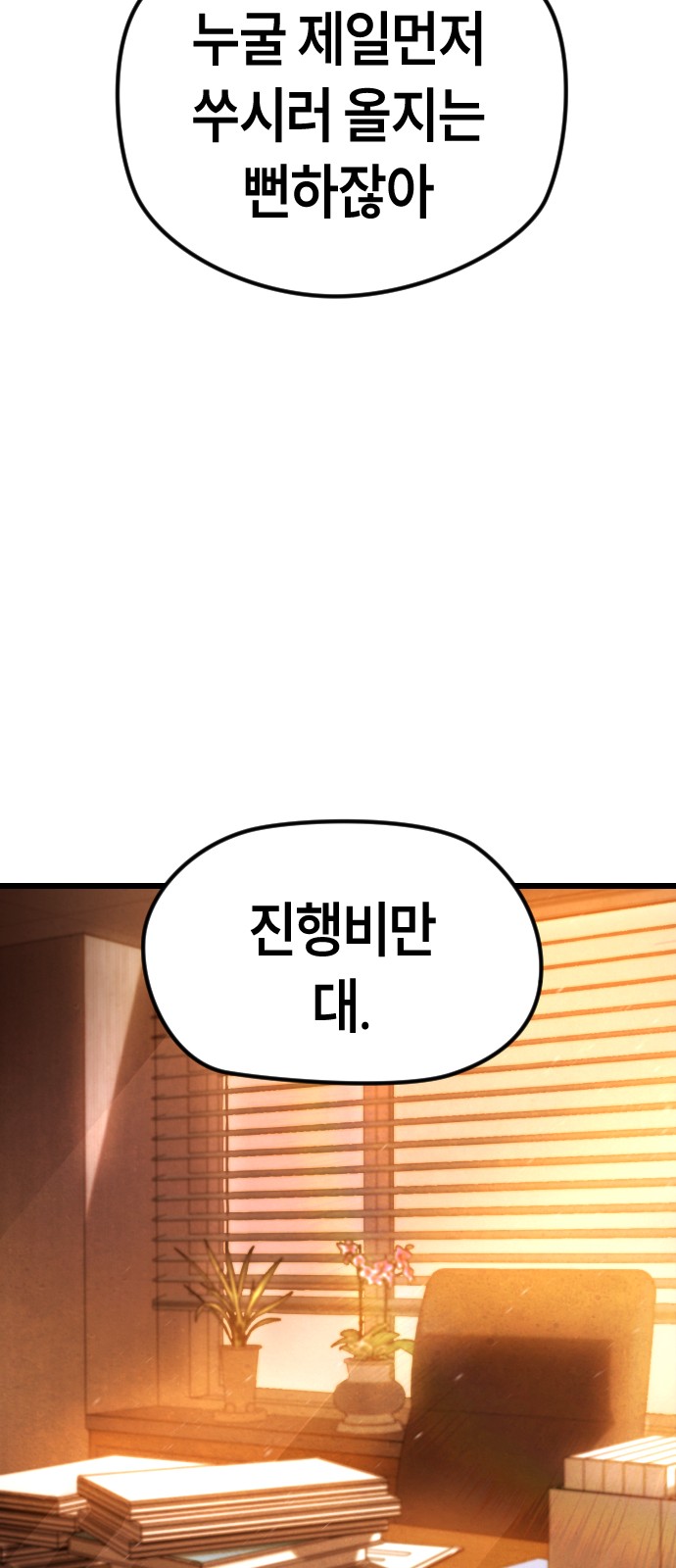 126 페이지