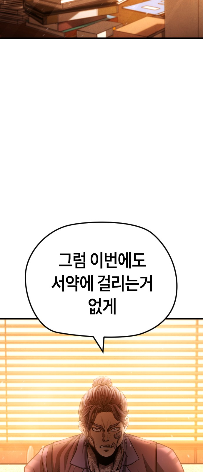 127 페이지