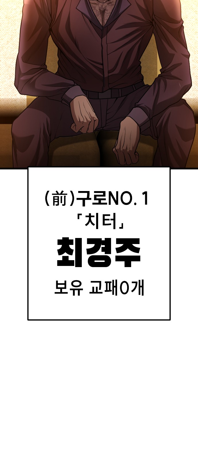 128 페이지