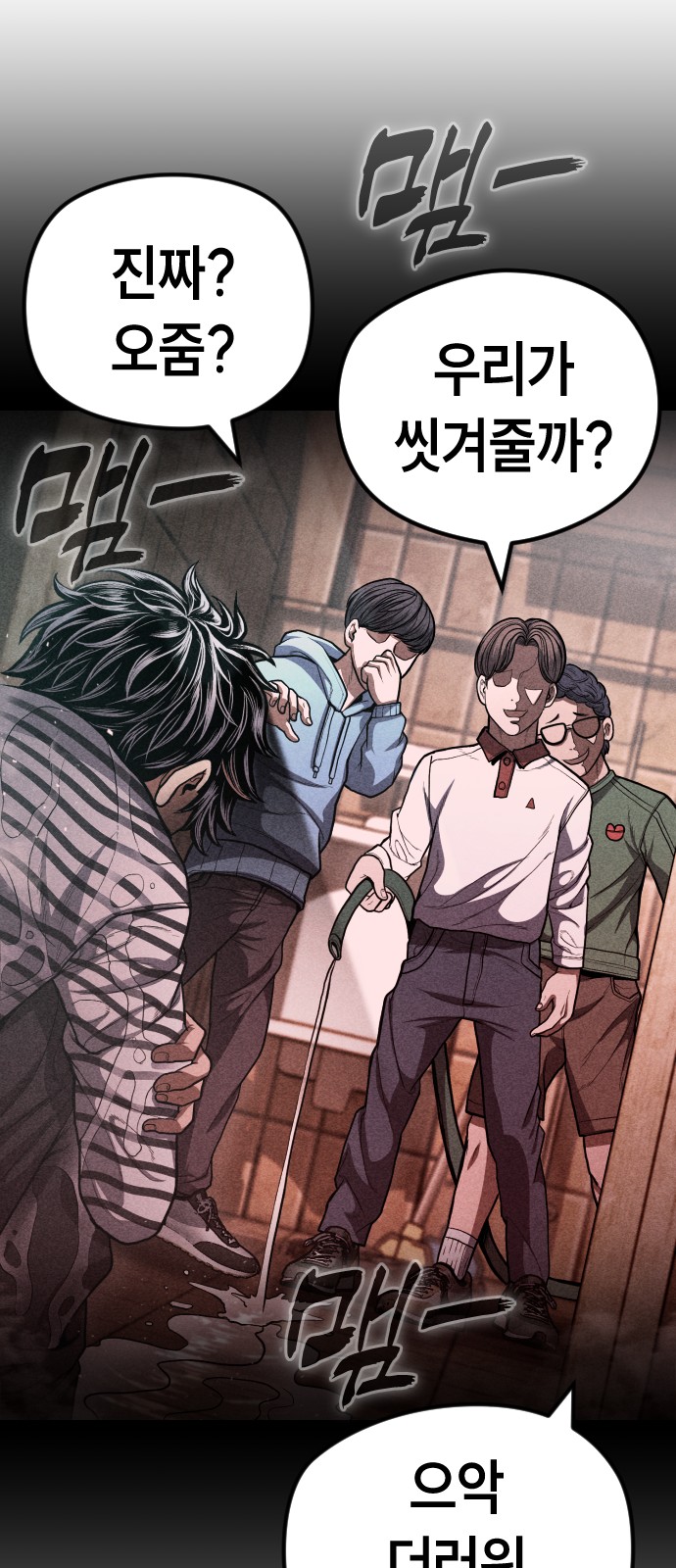 38 페이지