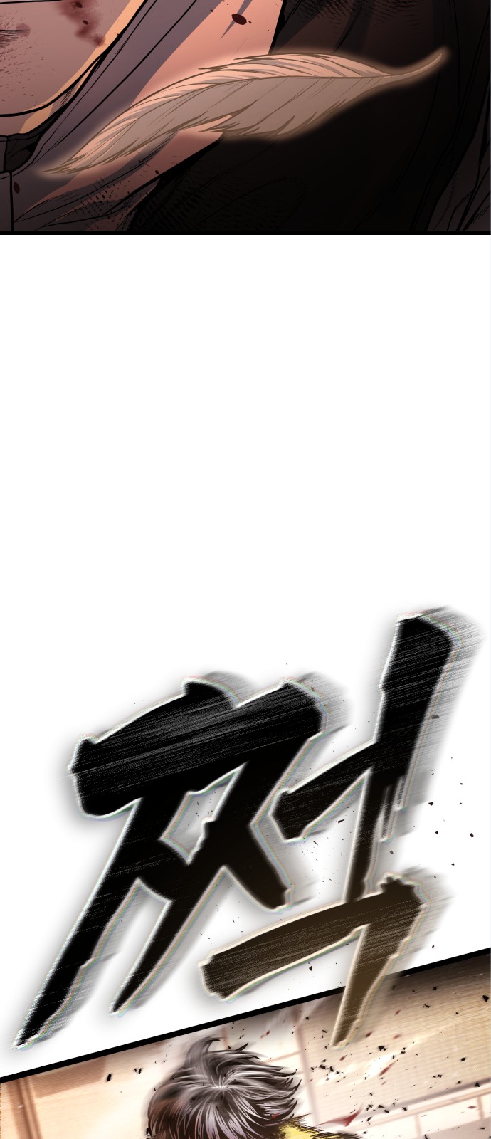 77 페이지