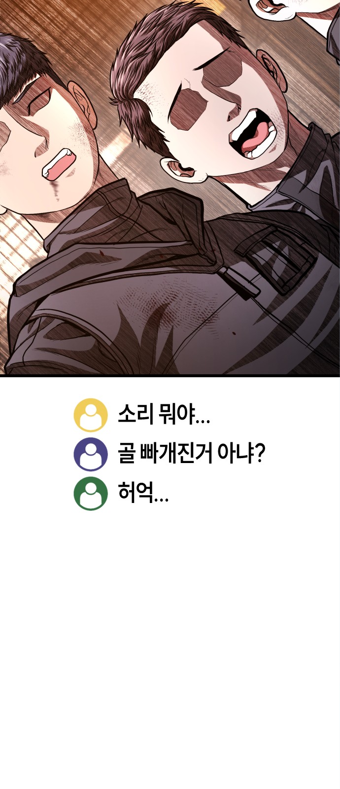80 페이지