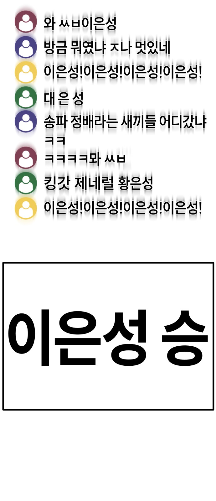 89 페이지
