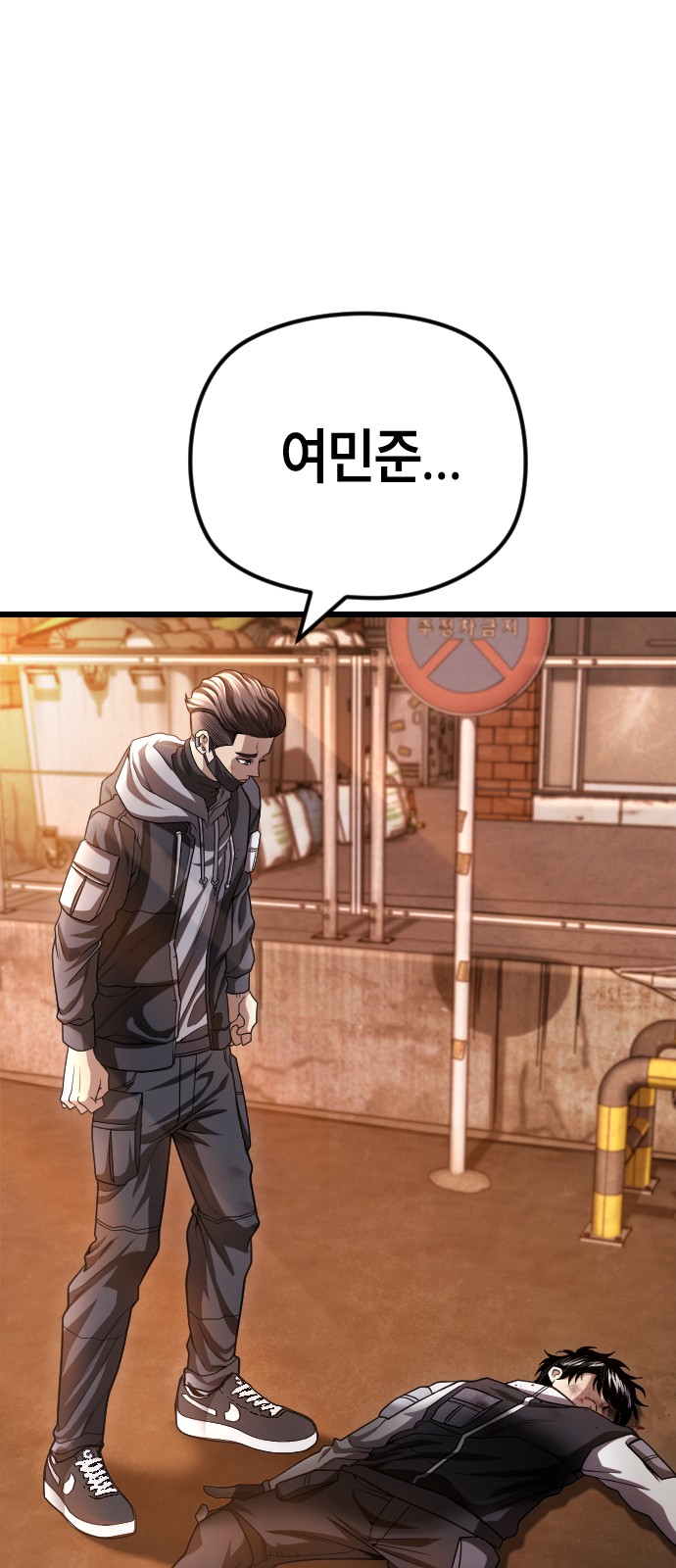 91 페이지
