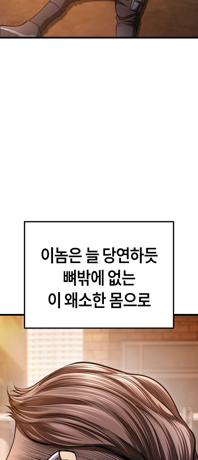 92 페이지