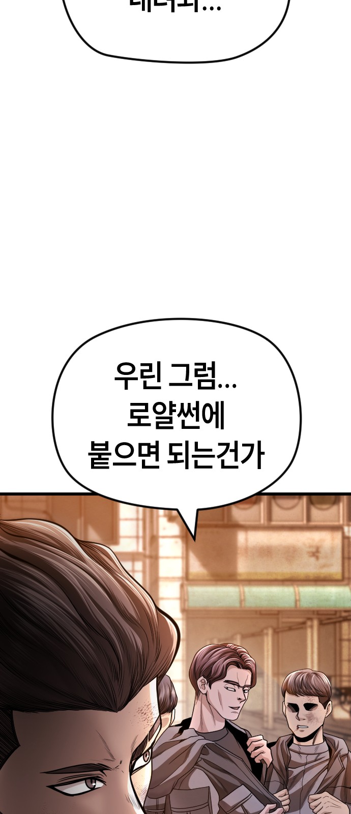 96 페이지