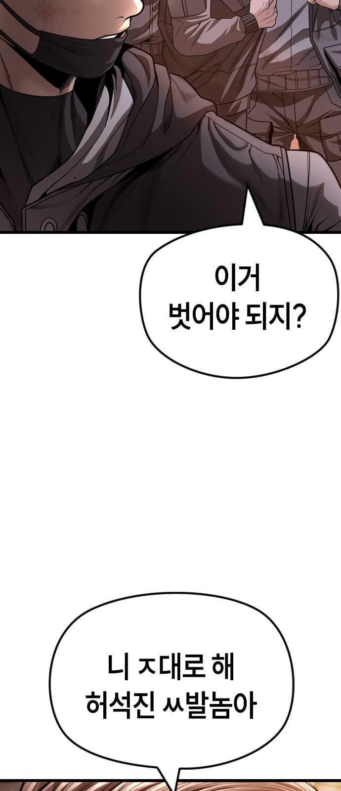 97 페이지