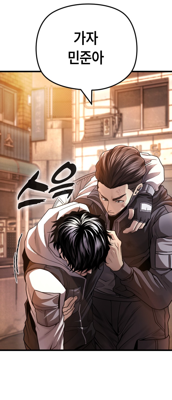 99 페이지