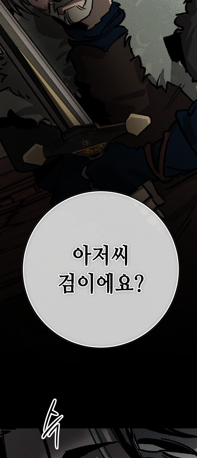 102 페이지