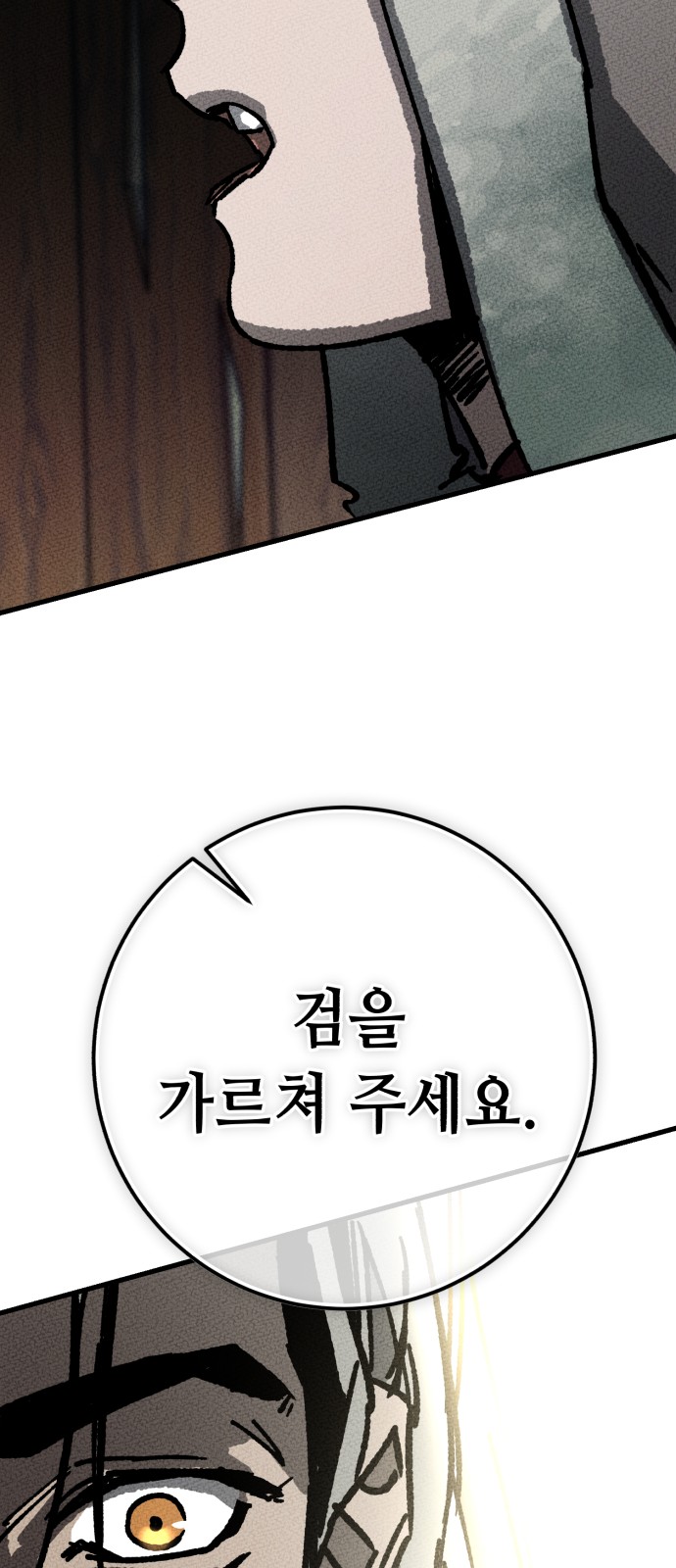 105 페이지