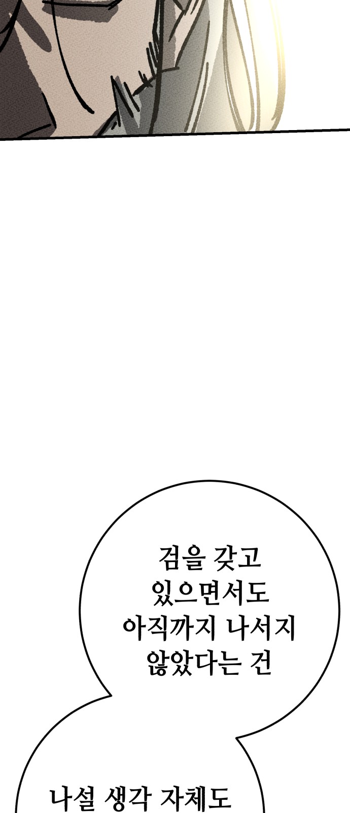 106 페이지