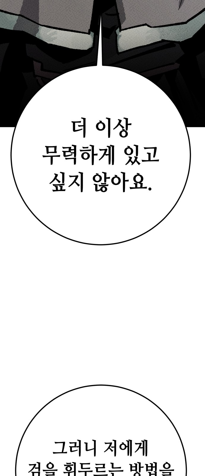 109 페이지