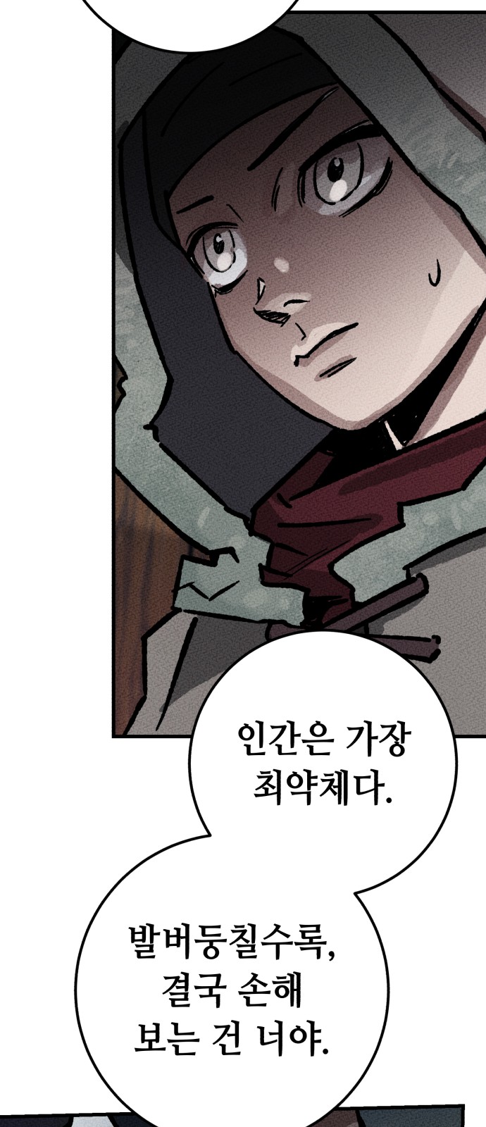 111 페이지